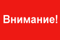 Меры социальной поддержки участникам СВО и членам их семей.