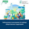 На территории Брянской области реализуется федеральный проект «Формирование комфортной городской среды» национального проекта «Инфраструктура для жизни».